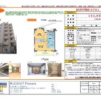 画像9541
