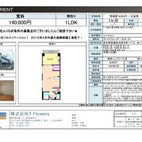 画像9544