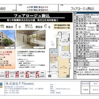画像9576