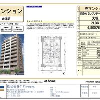 画像9577
