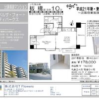 画像9579