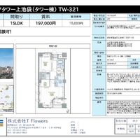 画像9580