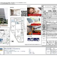 画像9581