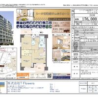 画像9582