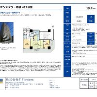 画像9583