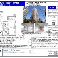 画像9584