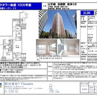 画像9585