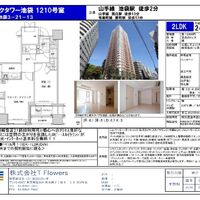 画像9586