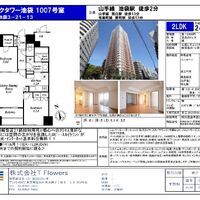 画像9587