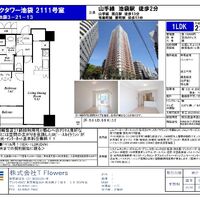 画像9588