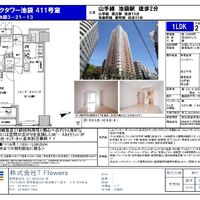 画像9589