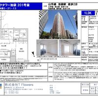 画像9590