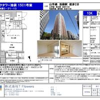 画像9591