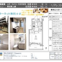 画像9593