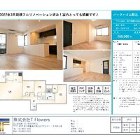 画像9594