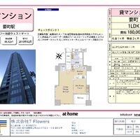 画像9596