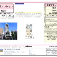 画像9597