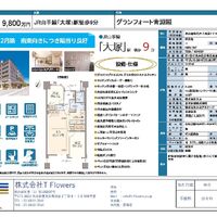 画像9609