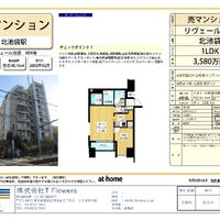 画像9611