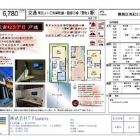 画像9612