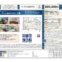 画像9620