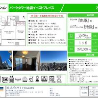 画像9621