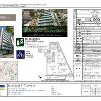 画像9622