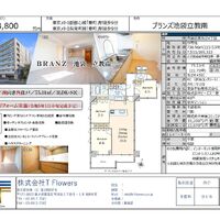 画像9627