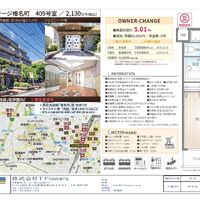 画像9629