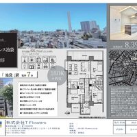 画像9630