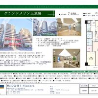 画像9632