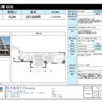 画像9637