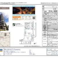 画像9638