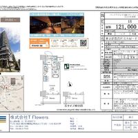 画像9639