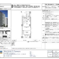 画像9640