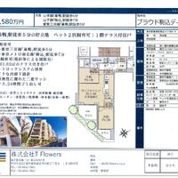 画像9648