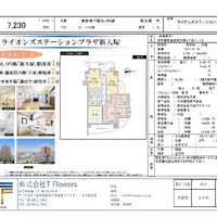 画像9649