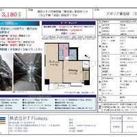 画像9655