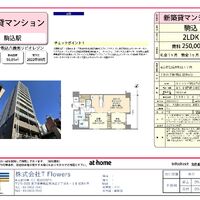 画像9659