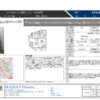 画像9661