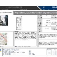 画像9662
