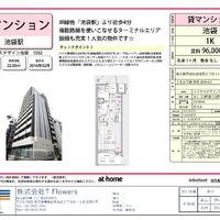 画像9663