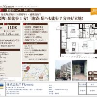 画像9667