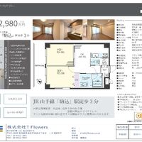 画像9668