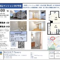 画像9669