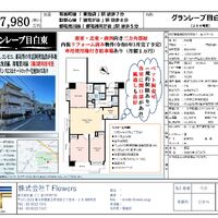 画像9670