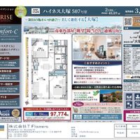 画像9674