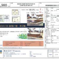 画像9683