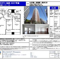 画像9687