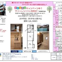 画像9690